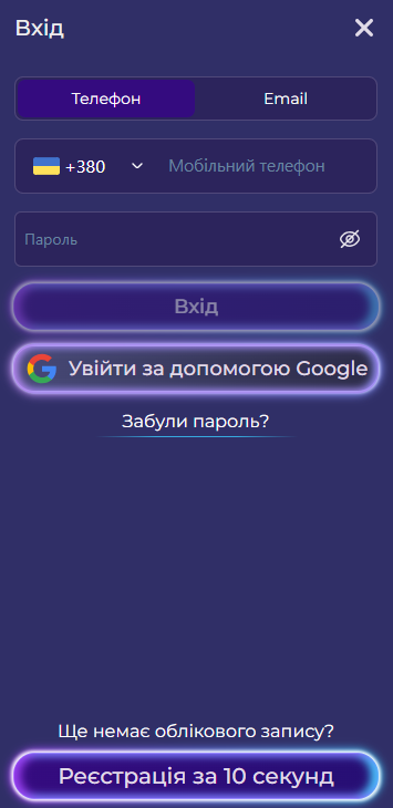 Вход Slotoland с телефона: авторизация в онлайн казино через мобильный браузер без ошибок загрузки