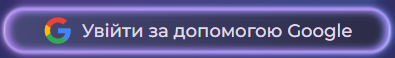 Вход через Google на платформе Slotoland: быстрый вход в Slotoland казино одним кликом
