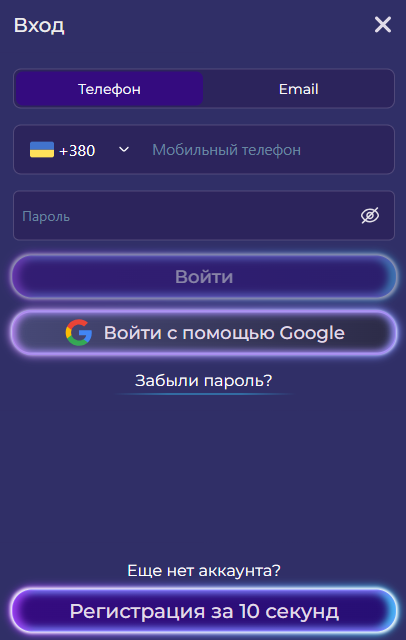 Форма входа Slotoland казино в личный кабинет (Слотоленд)