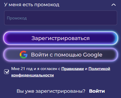 Промокод при регистрации на сайте Слотоленд: куда вписать код в форме создания аккаунта Slotoland казино