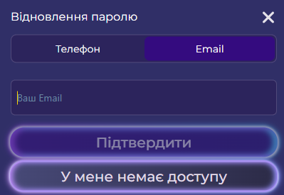 Восстановление пароля Slotoland: форма сброса доступа в онлайн казино Слотоленд через email или телефон